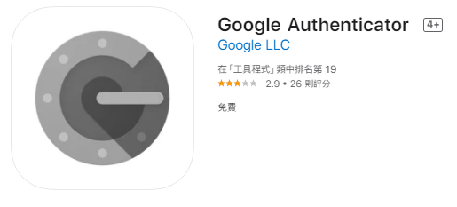 (2021.02更新，加入google驗証)ACE王牌數位貨幣交易所 用手機也可以註冊喔