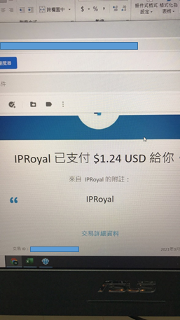 (2021.03更新)IPRoyal PAWNS 2021最新 自動掛機賺錢 可paypal出金 目前累積4.89 USD