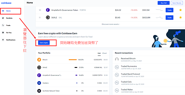 Coinbase Earn 介紹&註冊教學 免費獲得加密貨幣 (earn free cryptocurrency)