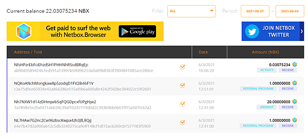 NetBox.Browser｜使用Net.Box瀏覽器 讓你上網也可以獲得加密貨幣(NBX token)