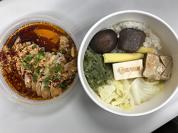 防疫便當｜新竹市東區 金山街日常 嗑肉石鍋 紅油口水雞飯 120元