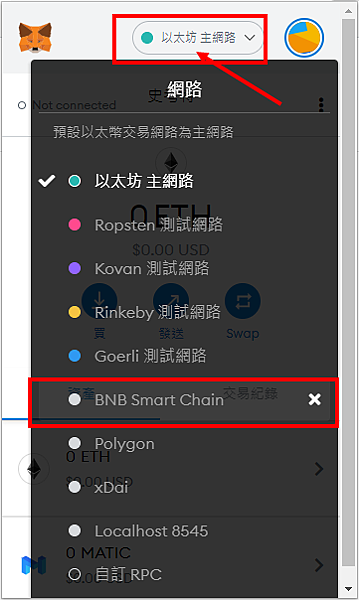 NetBox.Browser｜Netbox.Bridge上線啦 NBX to NBXB