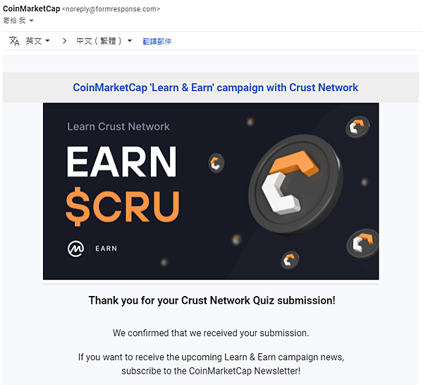 CoinMarketCap 空投 教學 Crust Network CRU代幣
