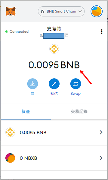 Metamask｜經由幣安交易所 我在PancakeSwap質押挖礦 BNB/CAKE