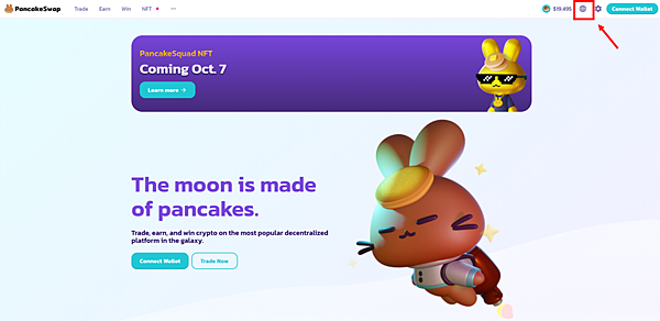 Metamask｜經由幣安交易所 我在PancakeSwap質押挖礦 BNB/CAKE