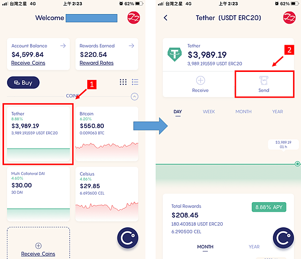 Celsius network X ACE 王牌交易所  圖解教學 USDT提領/出金