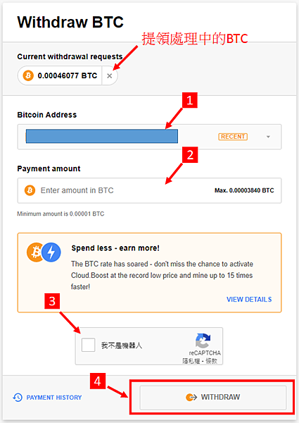 CryptoTab Browser｜使用ACE王牌交易所出金 圖解教學 新手也會用喔