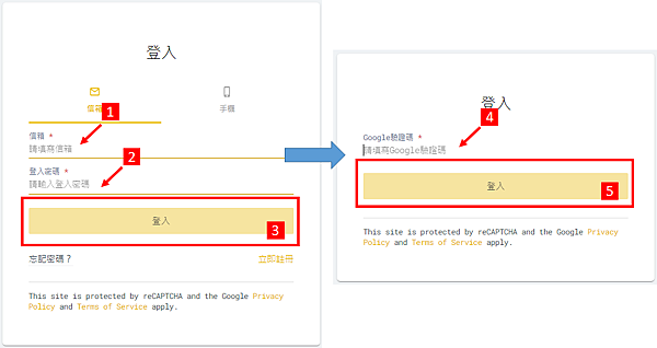 CryptoTab Browser｜使用ACE王牌交易所出金 圖解教學 新手也會用喔