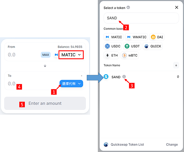 區塊鏈遊戲｜The Sandbox 流動性挖礦 圖解教學 mSAND-MATIC