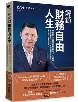 分享｜如何使用序號 兌換myBook電子書 (2023.11