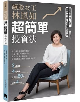 分享｜如何使用序號 兌換myBook電子書 (2023.11