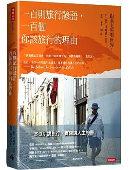 分享｜如何使用序號 兌換myBook電子書 (2023.11