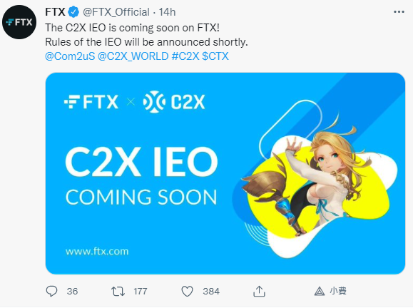 FTX 交易所 第三波IEO，C2X要上線啦​