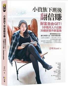 分享｜如何使用序號 兌換myBook電子書 (2023.11