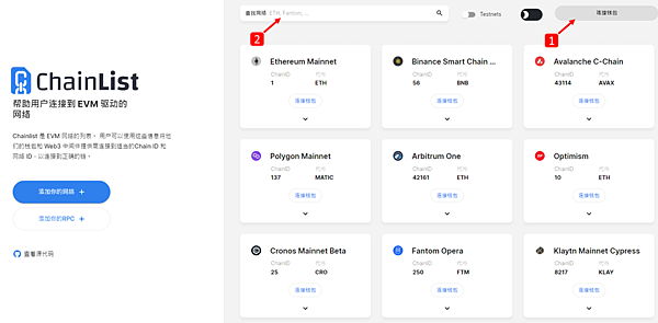 Arbitrum｜教你如何從Layer1 to Layer2 跨鏈教學 以太坊主網到Arbitrum Nova