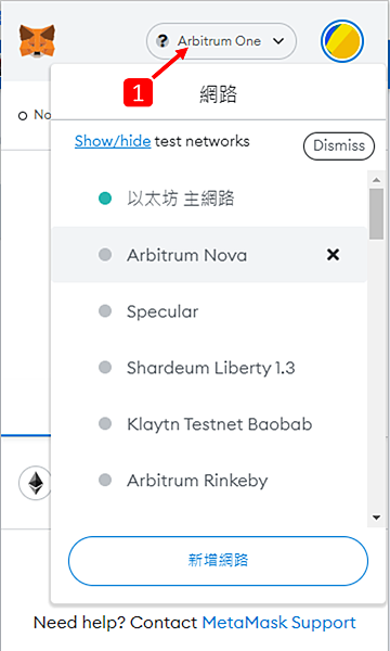 Arbitrum｜教你如何從Layer1 to Layer2 跨鏈教學 以太坊主網到Arbitrum Nova