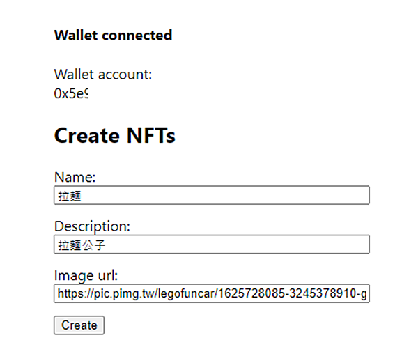 SUI｜sui wallet 測試網應用介紹 錢包建立/NFT鑄造 使用教學