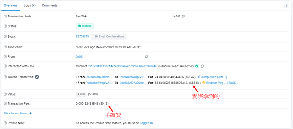 (2022.11更新)honeygain 自動掛機賺錢 累積出金 NT$1655+USD$65.75+等值38.06美BTC+等值113.52美BUSD