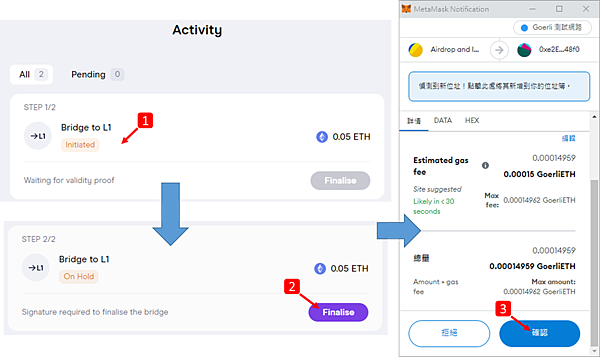 Polygon zkEVM｜公共測試網使用教學 How to Faucet and Bridge on Polygon zkEVM