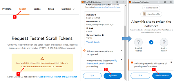 Scroll｜連V神都在推文的一條公鏈 Scroll Testnet 操作指南