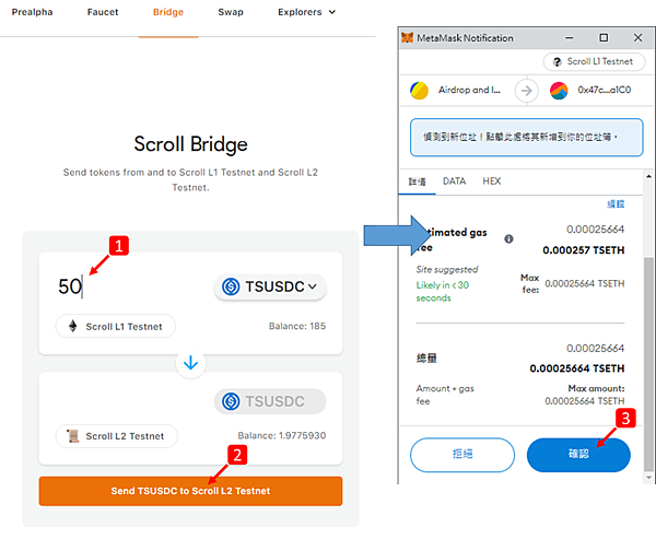 Scroll｜連V神都在推文的一條公鏈 Scroll Testnet 操作指南