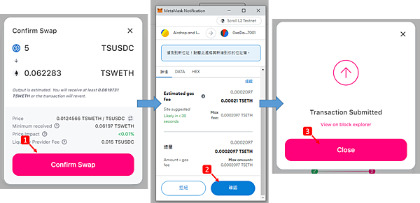 Scroll｜連V神都在推文的一條公鏈 Scroll Testnet 操作指南