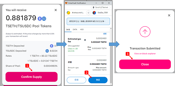 Scroll｜連V神都在推文的一條公鏈 Scroll Testnet 操作指南