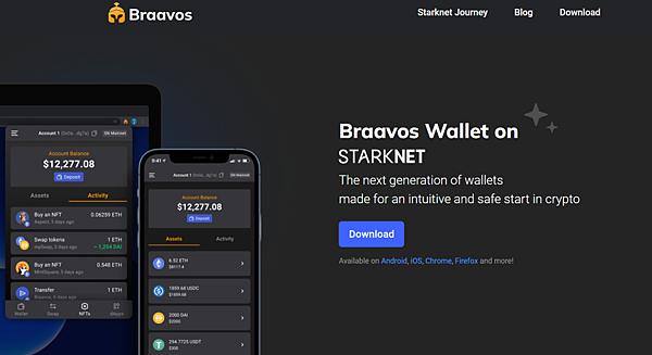 StarkNet｜如何使用Braavos錢包?入金/儲值/開通錢包