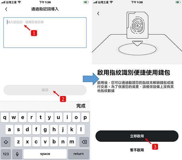 OKX｜我用iphone13加OKX web3錢包，體驗zkSync era生態系