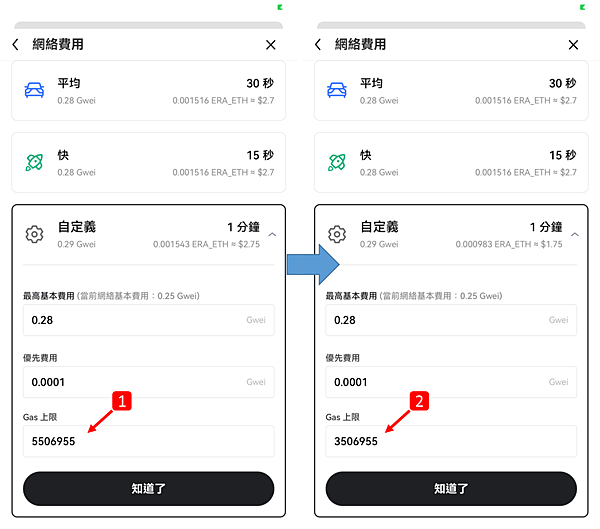 OKX｜我用iphone13加OKX web3錢包，體驗zkSync era生態系