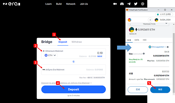 zkSync｜使用以太坊主網跨鏈，進入zkSync Era生態系教學 (Layer1 bridge to Layer2)