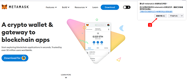 Metamask｜小狐狸錢包安裝完整教學，2023最新版 (Metamask download and install and create)