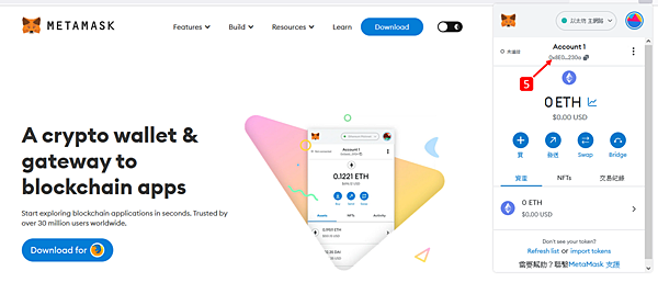 Metamask｜小狐狸錢包安裝完整教學，2023最新版 (Metamask download and install and create)