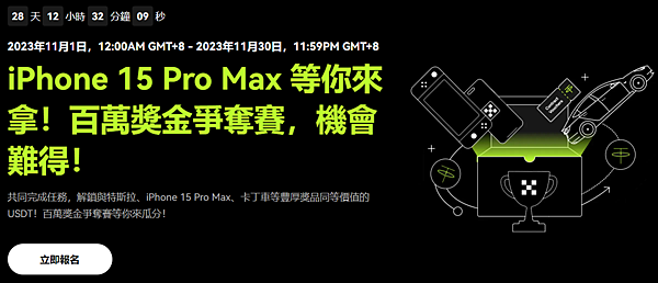 OKX｜邀請推薦碼輸入：ACE520320，完成KYC可得5USDT