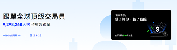 BingX交易所｜沒事多開交易所，完整介紹BingX
