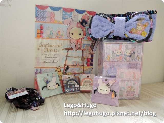 sentimental circus collection