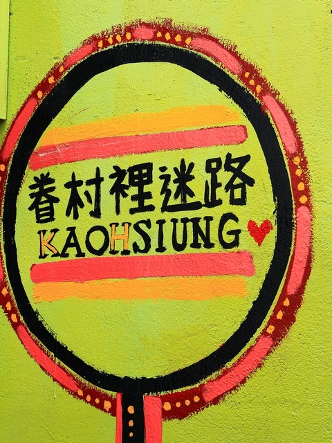 IMG_0384 IMG_0384
