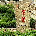 IMG_5297.JPG