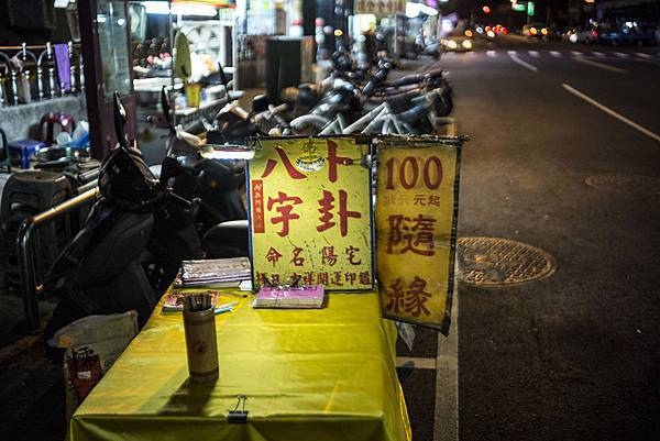 Leica Summilux-M 35mm F1.4 ASPH 11883 武廟市埸試拍照片