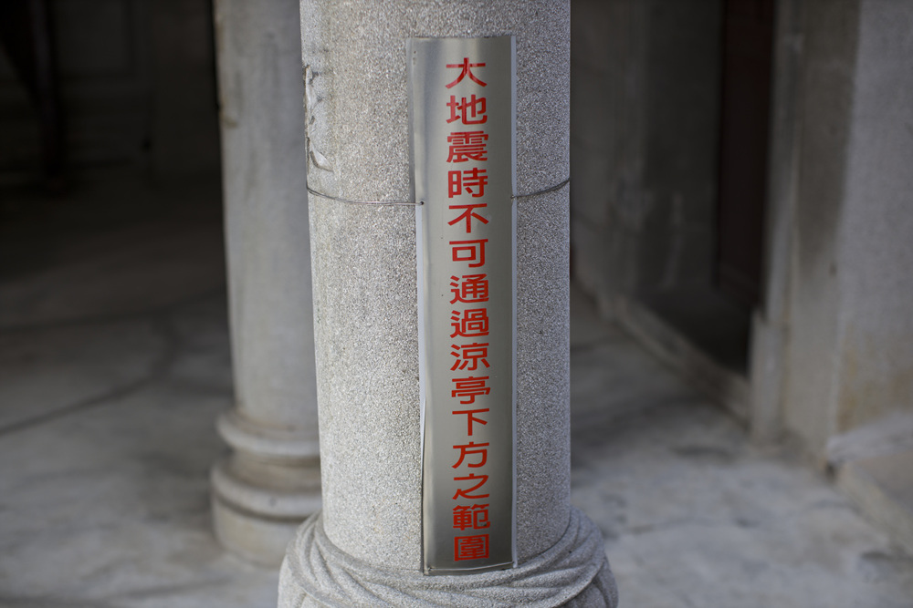 屏東宗聖公祠