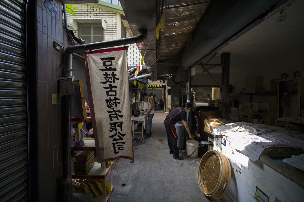 高雄新樂街大溝小巷生活市集