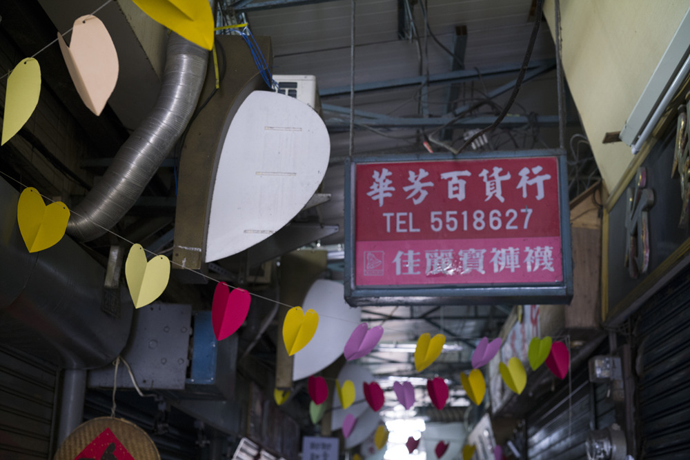 高雄新樂街大溝小巷生活市集影像記錄