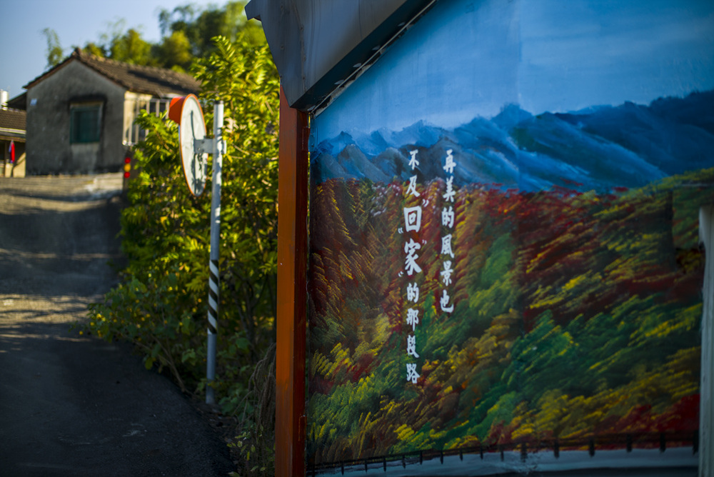 臺南關廟北寮彩繪村