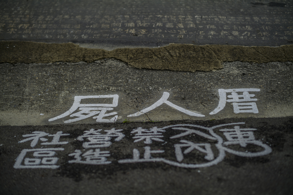 雲林口湖鄉梧北社區