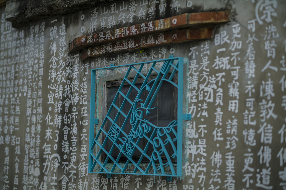 雲林口湖鄉梧北社區