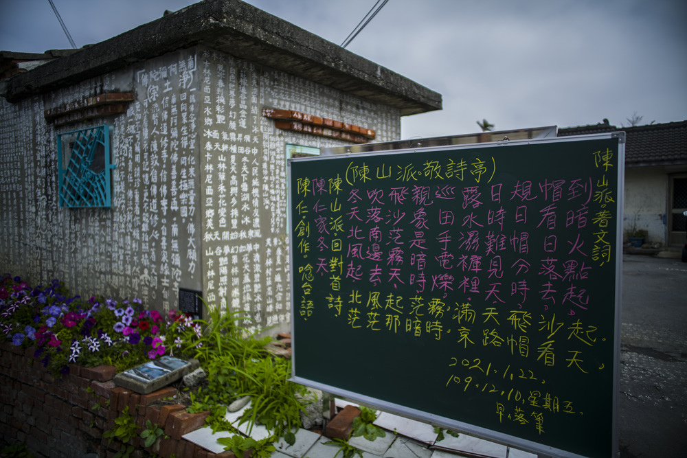 雲林口湖鄉梧北社區