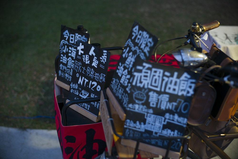 高雄美術館森之市動物森友會Noctilux 50mm f1.2夜光記錄