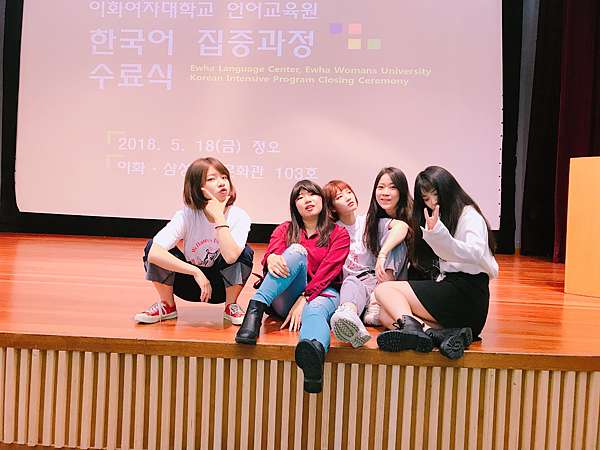 Study In Korea 梨大語學堂九個月心得 花費 Trinity S Life 痞客邦 Study In Korea 梨大語學堂九個月心得 花費 Trinity S Life 痞客邦