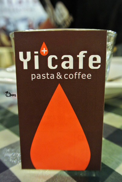 捷運科技大樓站美食 | Yi+Cafe 壹家咖啡 家常料理 吃的溫馨 吃的安心