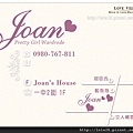 2011-joan名片2.jpg